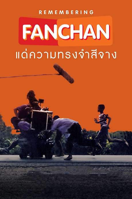 Remembering Fan Chan: Dream a Dream Again